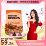 好时 Kisses巴旦木牛奶果仁巧克力 500g 生日礼物女 婚庆喜糖 伴手礼 实拍图