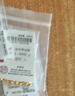 喜上眉梢【喜上眉梢】999足金蹦迪镭射散珠黄金3D硬金超闪足球珠圣诞礼物 1g 3mm黄金蹦迪珠 约12颗 实拍图