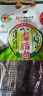赵孝春城口老腊肉后腿肉500g/袋 非遗老字号腊味年货送礼 实拍图
