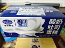 港荣蒸蛋糕酸奶夹心450g面包饼干蛋糕早餐零食中西式糕点礼物品盒箱 实拍图