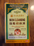 英滴泰国拔毒顽痒清草本膏皮肤不适修护膏拔毒膏非进口止痒青草膏外用 实拍图