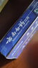云南白药经典系列牙膏套装 清新口气护龈改善牙龈问题 经典留兰香型180g*2 实拍图