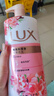 力士（LUX）精油香氛沐浴露幽莲1kg+樱花1kg送旅行装550g或补充装600g家庭装 实拍图