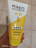 旁氏（POND'S）米粹润泽保湿洁面乳150g 氨基酸洗面奶男女去角质妇女节 实拍图