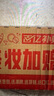 阿迪达斯 （adidas）男士能量沐浴露250ml 持久留香控油清凉舒爽 实拍图