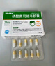 999 磷酸奥司他韦胶囊 75mg*10粒  实拍图