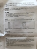奈特科尔ut27轻量化800流明强光夜跑头灯暖白多光源越野马拉松超轻头戴灯 UT27黑色【标准版】1块电池 实拍图