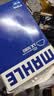 马勒空气滤芯滤清器LX5093(凯迪拉克SRX09年前 3.6/4.6SLS赛威 07-12) 实拍图