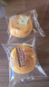 三只松鼠手撕面包1.2kg礼盒装 学生早餐面包代餐休闲零食糕点点心送礼礼盒 实拍图