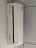 华凌空调 大1.5匹新一级能效 超省电pro变频冷暖空调挂机 KFR-35GW/N8HA1Ⅲ-P 以旧换新家电国家补贴 实拍图