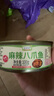海领冠麻辣爆头八爪鱼海鲜罐头即食熟食龙虾尾生蚝鱿鱼章鱼开罐零食小吃 试吃款【八爪鱼1罐】 实拍图