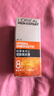 欧莱雅男士劲能醒肤露50ml*2套装淡纹紧致抗皱补水保湿乳液护肤品送男友 实拍图