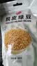 展艺脱皮绿豆仁400g+抹茶粉20g 冰沙绿豆糕点心早餐零食自制套装 实拍图
