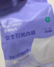 全棉时代一次性内裤女士棉纱出差旅行孕妇月子日抛不掉絮灭菌 M码10条 实拍图