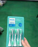 飞利浦（PHILIPS）电动牙刷刷头 G3智臻护龈型刷头 HX9053/96 3支装 黑色 适配钻石7系、9系、AI刷头 实拍图