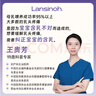 兰思诺（LANSINOH）乳头膏羊脂膏孕妇乳头霜哺乳皲裂滋润羊毛脂膏40ml装 实拍图