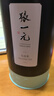 张一元茶叶铁观音(一级)浓香型乌龙茶兰花香散装口粮茶尚品罐装150g 实拍图
