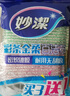 妙洁彩条金柔百洁布4片洗碗海绵擦刷锅神器类钢丝球厨房丝瓜络瓤 实拍图