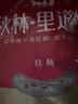 秋林里道斯 中华老字号 哈尔滨红肠 1.1KG  方便速食 熟食 香肠 红肠大礼包 实拍图