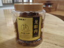 福东海 (非湿式)桂圆肉 无核免剥自然干晒 高州特产龙眼肉250g 泡茶煲汤 实拍图