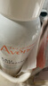 雅漾（Avene）舒泉调理喷雾150ML 定妆补水保湿 爽肤水化妆水 护肤中喷618礼物 实拍图