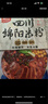 阿宽四川绵阳米粉方便面速食粉丝细米线175g*4袋装 非油炸零食免煮 实拍图