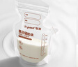 世喜透明储奶袋 一次性母乳储存小号便携装 辅食奶粉分装袋120ml*30片 实拍图