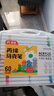 掌握GRASP60色硬头丙烯马克笔易握三角粗杆学生儿童水洗画笔记号笔荧光笔涂鸦手绘儿童开学礼物  实拍图