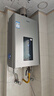 海尔（Haier）燃气热水器【国补立减15%】天然气家用16升一级节能水伺服恒温四段微火控温夏天不烫整机保8年JM6C 13L 【JM6C新升级整机质保8年】爆款新升级 实拍图