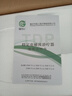 国仁 医用级医疗器械家用TDP远红外线电磁波烤灯理疗仪神灯送父母礼物 实拍图