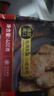 船歌鱼水饺 海胆水饺230g 12只（早餐夜宵 海鲜速冻蒸煎饺子 生鲜速食） 实拍图