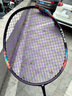 尤尼克斯 尤尼克斯羽毛球拍单拍yy天斧疾光系列专业高端超轻全碳素碳纤维 疾光NF700TOUR午夜紫4u 中国台湾 实拍图