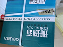 得力（deli）珊瑚海A4打印纸 75g500张*5包一箱 双面打印 加厚复印纸 整箱2500张ZF369【销冠系列】 实拍图