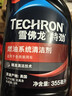 雪佛龙（Chevron）特劲TCP汽油添加剂 355毫升2瓶 燃油宝除积碳 原液进口汽车清洁剂 实拍图