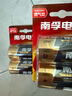 南孚1号碱性电池2粒 大号电池 适用于热水器/煤气燃气灶/手电筒/电子琴/挂钟等 LR20-2B 实拍图
