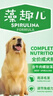 麦富迪狗粮 藻趣儿狗粮成犬粮牛肉螺旋藻 均衡营养15kg/30斤 实拍图