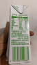 伊利 纯牛奶苗条装 200ml*24盒 优质乳蛋白早餐伴侣 礼盒装 4月底产 实拍图