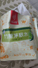 忆江南 养生茶 竹蔗茅根水160g儿童广式甜汤冬围炉煮茶原料包茅根蜜枣 实拍图
