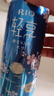 锐澳（RIO）洋酒  鸡尾酒预调酒 果酒 轻享樱花白兰地风味 限定口味 500ml*4 实拍图