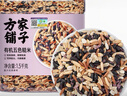 方家铺子中华老字号 有机五色糙米3斤 粗粮米 五谷杂粮米 糙米黑米红米 实拍图