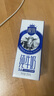 三元极致高品质全脂纯牛奶整箱250ml*16盒3.6g乳蛋白 礼盒装 实拍图
