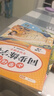 斗半匠 一年级下册字帖 一年级语文同步练字帖 小学生练字帖每日一练 写好中国字 硬笔钢笔字帖生字笔画笔顺练习 实拍图