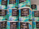 洁柔有芯卷纸 艺术油画Face4层200克*27卷 实惠 卫生纸卷筒纸纸巾整箱 实拍图