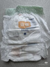 宜婴新梦想家全包臀婴儿小内裤L76片拉拉裤超薄【品牌直供 安心品质】 实拍图