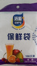 【热销100万】洁能抽取式保鲜袋抽取式点断/平口食品级保鲜膜套 中号20*30cm*100只 实拍图