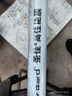 SOLAR GARD圣佳【京东爆款】汽车玻璃膜圣辉系列汽车贴膜汽车隔热全车纳米陶瓷膜防晒防紫红外线包施工中隐私 实拍图