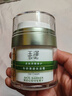 玉泽（Dr.Yu）皮肤屏障修护专研清透保湿霜50g（舒缓乳液面霜油敏肌保湿） 实拍图