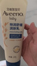 艾惟诺（Aveeno）艾维诺婴儿润肤乳儿童宝宝面霜秋冬特润高保湿舒缓干痒红身体乳 实拍图