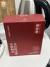 寿全斋五红粉汤花生红豆羹红枣红糖玫瑰花枸杞即食代餐独立包装25g*10包 实拍图