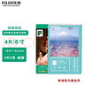 富士（FUJIFILM）RC俏彩相纸4R/6寸光面260克100张喷墨打印相纸相片纸影楼照片打印纸 盒装 实拍图